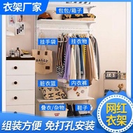 LP-6 Get Gifts🎯Express Editio Wardrobe Internet Celebrity Wire-Wrap Board Hanger Household Bedroom Wardrobe Open Simple