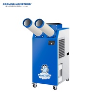 [COOLING MONSTERS] Portable Air Conditioner CM3500 | Industrial Aircon | 12000BTU | Spot Aircon | Heavy Duty | 24 hours Operation | Server Room Aircon | Warehouse Aircon | Spot Cooling Area | No Installation | User Friendly