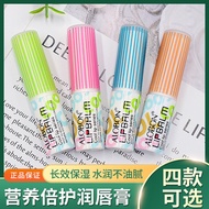 lip serum lip balm lip gloss Yabang Nutrition Double Care Lip Balm Autumn Winter Dry Resistant Men W