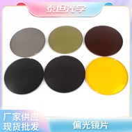 Danyang Glasses Non-Spherical Dyed Sunglasses Lenses Polarized Colorful Lenses Driver Driving Sungla