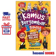 Hasani Ar Risalah Kamus Bergambar 3 Bahasa Arab Inggeris Melayu 9789830998756