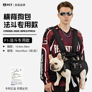 กระเป๋าสะพายหลังสำหรับสุนัข FCT Brand Backpack Double Shoulder Dog ขนาดกลางใหญ่ กระเป๋าใส่ของสำหรับเ