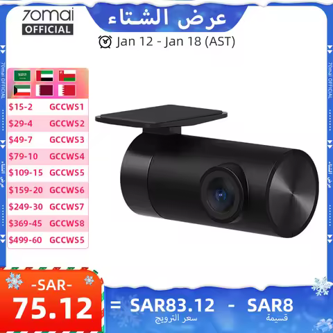 70mai Rear Cam RC11 for 70mai Dash Cam A200 A510 Car DVR Support Parking Recording