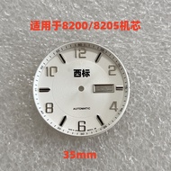 Watch Accessories Suitable for Western Iron C4020 Dial Surface Dial Suitable for 8200 Movement 35mm