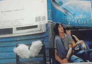 愛情合約愛情的影像絮語VS全寫真親筆簽名書附VCD 蘭陵王林依晨.賀軍翔.張睿家.莎莎鍾欣愉.賴智煒.林逸宏.北村豐晴.金剛.楊佩婷