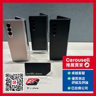 Samsung Z Fold 3 5G 12+256GB / 12+512GB 銀/綠/黑色 Silver/Green/Black Color