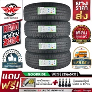 GOODRIDE ยางรถยนต์ 235/65R17 (ล้อขอบ 17) รุ่น SU320 4 เส้น (ล็อตใหม่ปี 2024)+ประกันอุบัติเหตุ