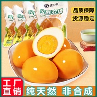 Weierle Braised Eggs Salt Baked Eggs 30g Instant Non-Synthetic Eggs Breakfast Casual Snacks Night Sn