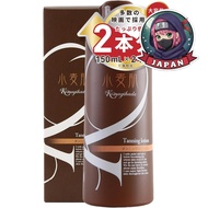 Self-Tanning Lotion for a Tanned Look, 300ml Tanning Gel, Tanning [Includes Rubber Gloves] (300ml x 