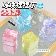 Squishy Ice Cubes/VIRAL SQUISHY Ice BLOCK Toys/VIRAL Toys/Ice Cube Pinch Decompression/ANTI Stress Toys