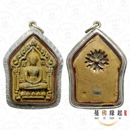 龍婆蓮2558咩皮坤坤平(特別版)