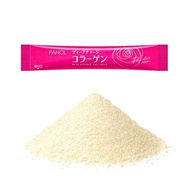 FANCL HTC Deep Charge Collagen Powder