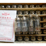 Gorge M Grade/J Grade 6Z4 Tube Dawning/Shanghai/Beijing 6Z4-M Tube