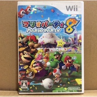 Original Disc [Wii] Mario Party 8 (Japan) (RVL-P-RM8J)