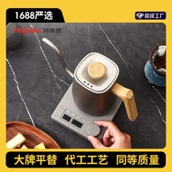 Strictly Selected Constant Temperature Kettle Temperature Control Hand Brew Coffee Kettle Slim Mouth