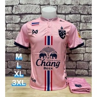 New Edition Jersey Chang