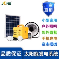 High Standard 10w20w30w Small Solar Lighting System, Solar Power Generation System Factory