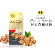 Hei Hwang Natural Walnut Powder with Hazelnut 450g (225G x 2 )