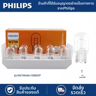 Philips | ไฟแสดงตำแหน่งและไฟเบรคท้าย W21W T20