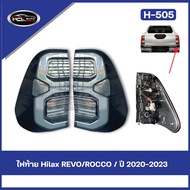 Car Tail Light For Toyota Hilux Revo And Rocco Pickup Trucks 2020-2025 Model (Smook Color) Decorativ