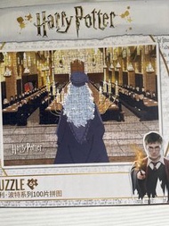 Harry Potter 100片拼圖
