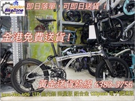 Java Neo 406 LTD ES12 電子變速限量版