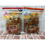 [現貨][有發票]富貴香 素魷魚片/黑胡椒素肉片300g[嘴饞 打開就可以吃][娘娘不吃肉][純素 全素 素食]