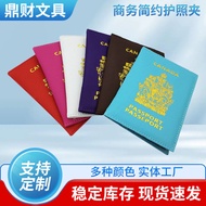 passport cover Perlindungan berkualiti tinggi Pu pemegang pasport pemegang pasport pemegang pasport 
