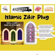 Islamic Zikir Ruqyah Speaker Plug In with Light Zikir Surah Manjil Ruqyah Quran Plug 24hour Plug Sur