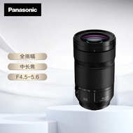 松下（Panasonic）70-300mm 全画幅微单相机远摄变焦镜头 (S-R70300）L卡口 风光 运动 体育 旅行