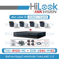 SET HILOOK 4 CH FULL SET : THC-B120-MC x 4 + DVR-204G-M1(C) + HDD + ADAPTORหางกระรอก + CABLE x 4 +HDMI 3 M. + LAN 5 M. BY BILLIONAIRE SECURETECH