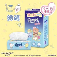 Tempo - Kids兒童紙巾系列四層天然無香袋裝面紙 ( 新舊包裝及增量裝隨機發送) #紙巾#Tissue#抽紙#軟抽#軟包#袋裝紙巾#Mamegoma#小海豹#可愛#公仔