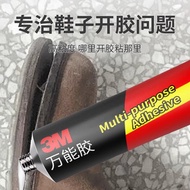 3M Super Glue High-Strength Quick-Drying Glue AD630 Fixed Adhesive Adhesive Adhesive Repair Transpar