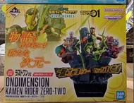 一番 一番賞 幪面超人 kaman rider zero one  last 賞 1盒