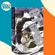 07-GHOST, Vol. 4 by Yuki Amemiya (US edition, paperback)