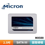 Micron Crucial MX500 250G 500G 1TB 2TB Sataiii Solid State Drive