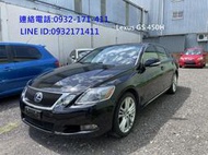 2009年LEXUS GS450H 油電 全車原廠保養 大電池已更換 免頭款 全額貸