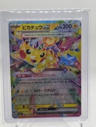 Pikachu EX pokemon 寶可夢 比卡超 ex (皮卡丘 ex) 033/106 RR卡 日版