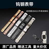Compatible with Radar6021Watch Double Snap Buckle Strap for Men and Women Couples Raised Link Watch 