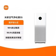 Mijia Xiaomi Air Purifier 5/5s/5pro Dust Removal Formaldehyde Bacteria Virus Pollen Allergens Intell