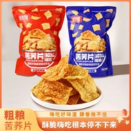 320g Crispy Tartary Buckwheat Flakes Promotion - Potato Chips Casual Snacks Crispy Buckwheat Flakes 