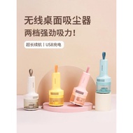 ❤Fast Delivery❤Dagui Desktop Vacuum Cleaner usb Charging Student Children Eraser Crumbs Laptop Keybo