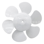Universal exhaust fan, ventilation fan, electric fan accessories, fan blades, wind blades, blades 12
