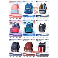 Dr Kong S size school bag