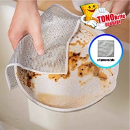 1Pcs Multifunctional Non-Scratch Steel Wire Dishcloth 20x20cm,Berus Periuk Besi Wire Dishwashing Rag