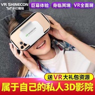 Vr Glasses Virtual Realistic Game Movie Smartphone BOX Three d Glasses All-in-One Head-Mounted
