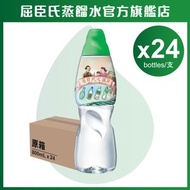 [原箱] 屈臣氏蒸餾水 800ml X 24 (新舊包裝隨機發送)