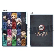 鬼滅之刃 日版 文具 A4 文件袋 File 文件夾 資料夾 3口袋 Folders 鬼殺隊 (柱 B款)