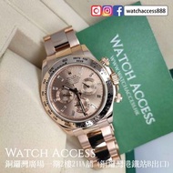 <停產款式><2018年保用證> 116505A 玫瑰金鑽面 Rolex Daytona ( 116505 116508 116509 116506 116515 116515ln 116518 11