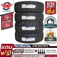 FALKEN ยางรถยนต์ 285/70R17 (ล้อขอบ 17) รุ่น WILDPEAK A/T3WA 4 เส้น (ยางใหม่กริ๊ปปี 2025)